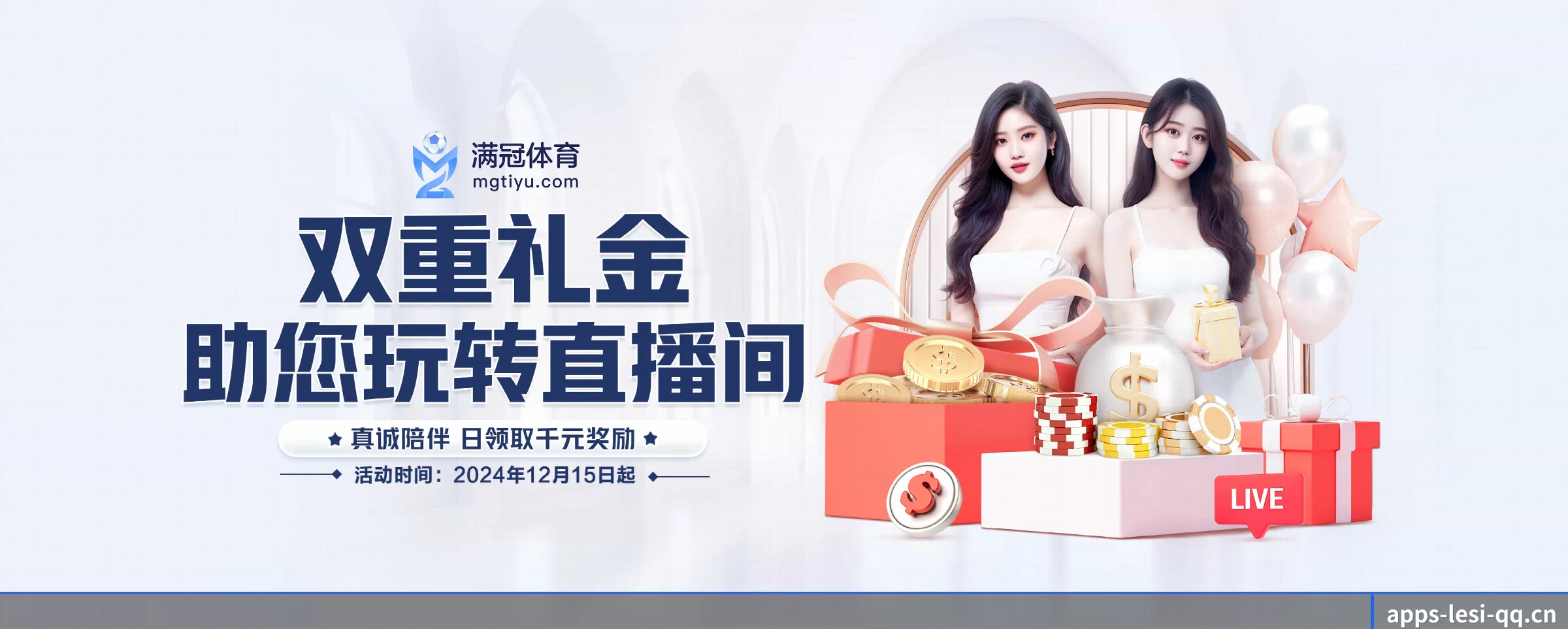 五大热门运动版块覆盖,比分与直播一站式兼顾 - 多运动项目内容板块